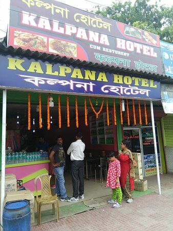 Kalpana Restaurant